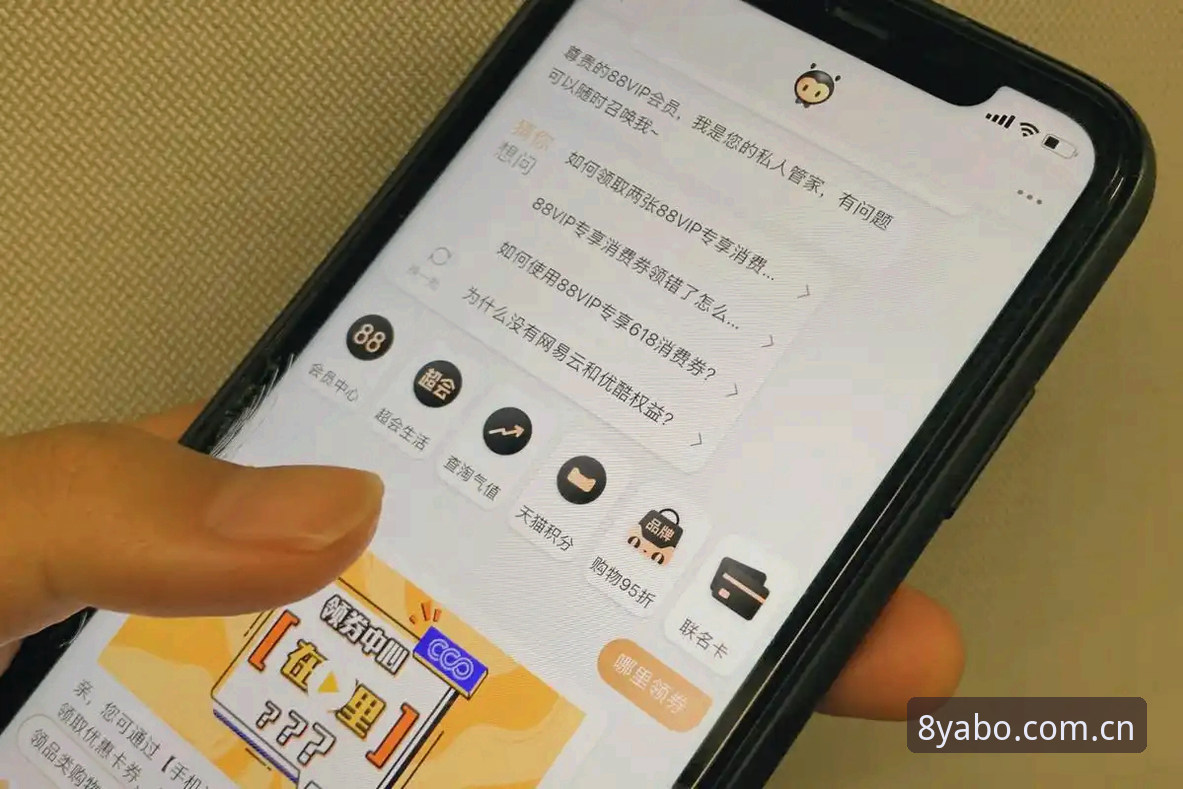 yabo888平台2026最新动态：安卓端YABO888简体中文登录实测，v3.0.1版本升级细节全解析
